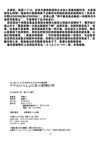第50頁圖