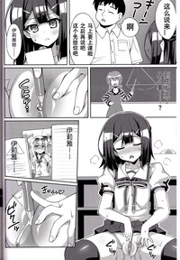 第6页图