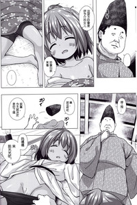 第6頁圖