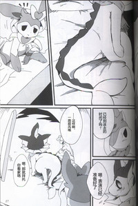 第22頁圖