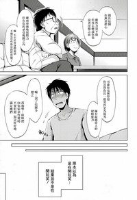 第18页图