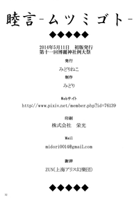 第34頁圖