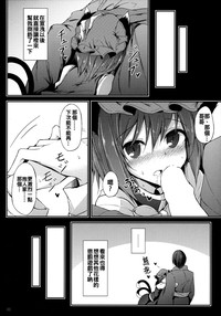 第22頁圖