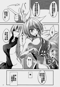第18页图