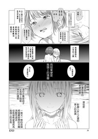 第30頁圖