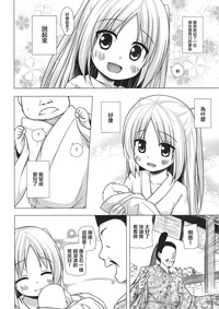 第6頁圖