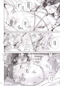 第10頁圖