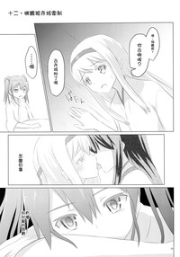 第106頁圖