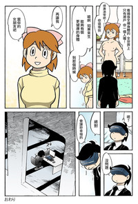 第6页图