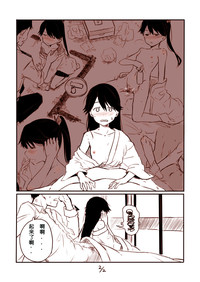 第2頁圖
