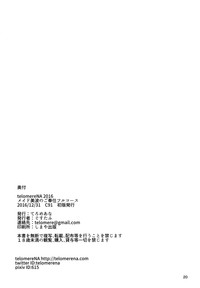 第22页图