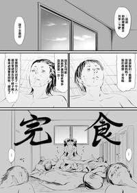 第30頁圖