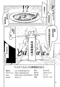 第38頁圖