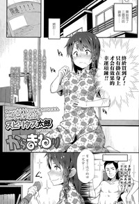 第2頁圖