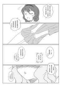 第18页图