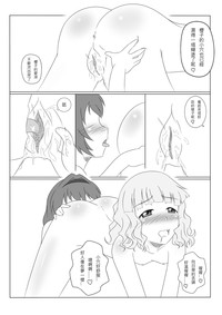 第26页图