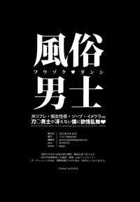 第18页图