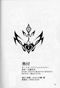 第30頁圖