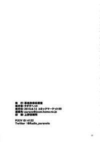 第34页图