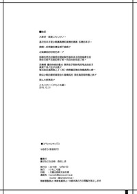 第34頁圖