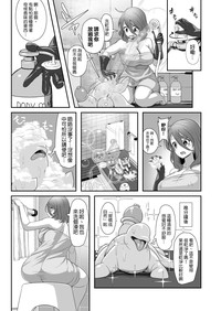 第10页图