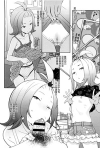 第106页图