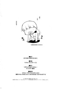 第26页图