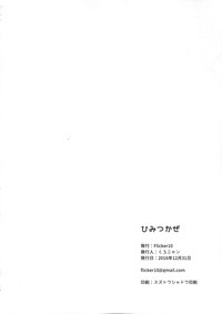 第38頁圖