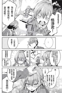 第14頁圖