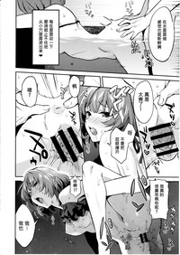 第18頁圖