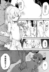 第10頁圖