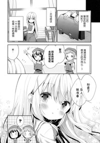 第26页图