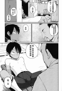 第30頁圖