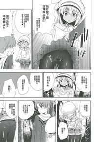 第6頁圖