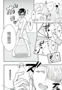 第10頁圖