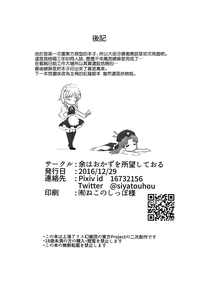 第22页图