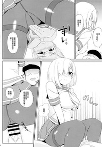 第6頁圖