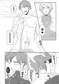 第6页图