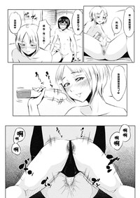 第18页图
