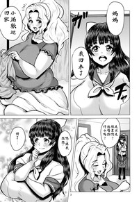第2頁圖