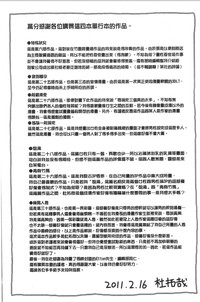 第206頁圖