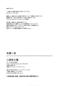 第26页图