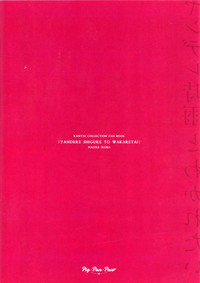 第26頁圖