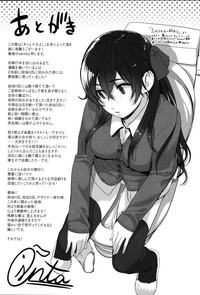 第214頁圖
