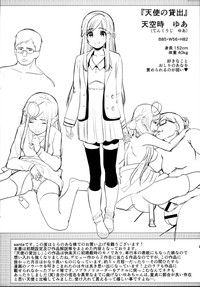 第218頁圖