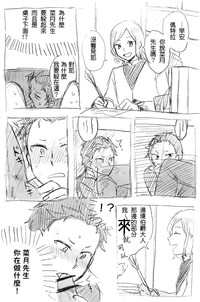 第6頁圖