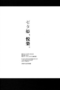 第26页图