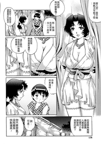 第138頁圖