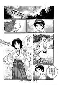 第150頁圖