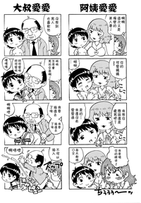第190頁圖